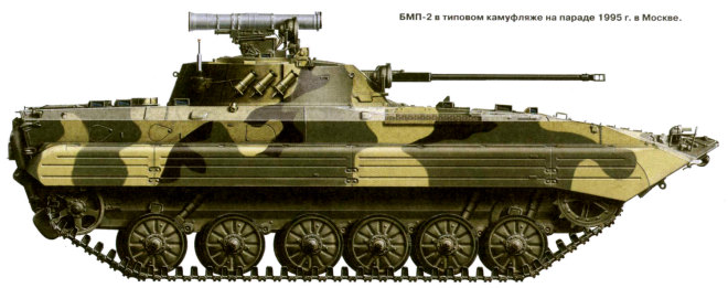 БМП-2 в типовом камуфляже на параде 1995 г. в Москве