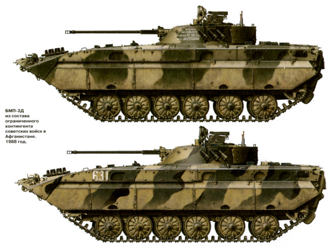 БМП-2Д из состава ограниченного контингента советских войск в Афганистане. 1988 год