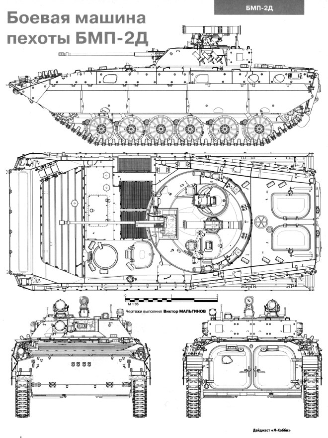 БМП-2Д чертеж. Выполнил Виктор Мальгинов