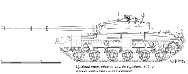 Объект 434 до середины 1969 г.