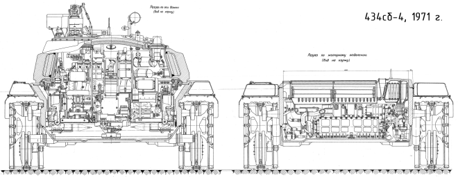 Объект 434. Поперечные разрезы 434сб-4, 1971 г.