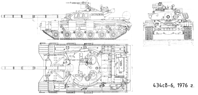 Объект 434. Чертёж общих видов 434сб-6, 1976 г.