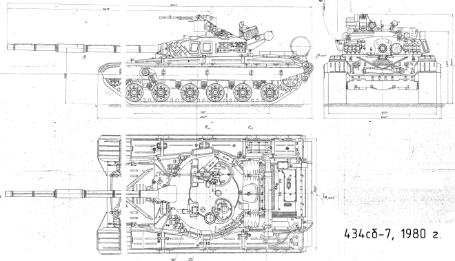 Объект 434. Чертёж общих видов 434сб-7, 1980 г.