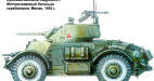 T17E1 Staghound Mk I.   . , 1952 .