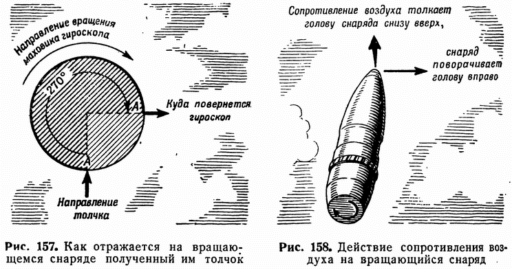 . 157.         . 158.      