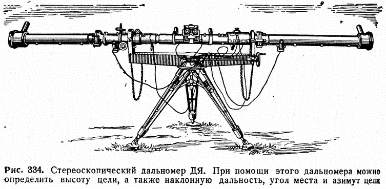 . 334.   .        ,    ,     