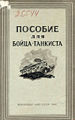 Миниатюра для версии от 21:31, 27 февраля 2008