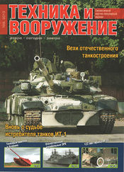 Tiv 2013 09.jpg