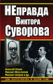 Миниатюра для версии от 20:37, 19 января 2010