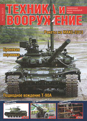 Tiv 2013 10.jpg