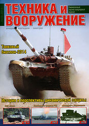 Tiv 2014 09.jpg