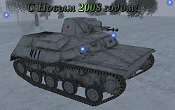 T40 wm 2.jpg