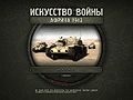 Миниатюра для версии от 05:39, 13 декабря 2009