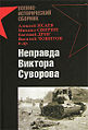 Миниатюра для версии от 00:01, 8 января 2008