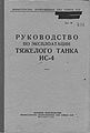 Миниатюра для версии от 11:19, 10 марта 2012