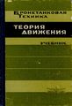 Миниатюра для версии от 16:54, 24 августа 2012