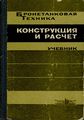 Миниатюра для версии от 11:10, 25 августа 2012